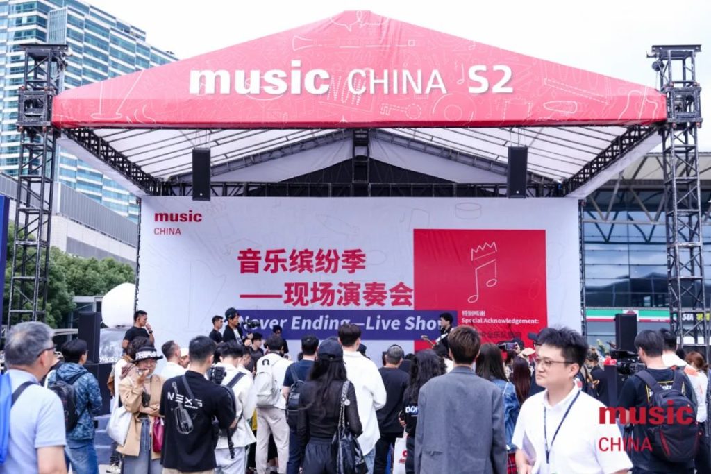 Sinomusik 2023 Music China Shanghai